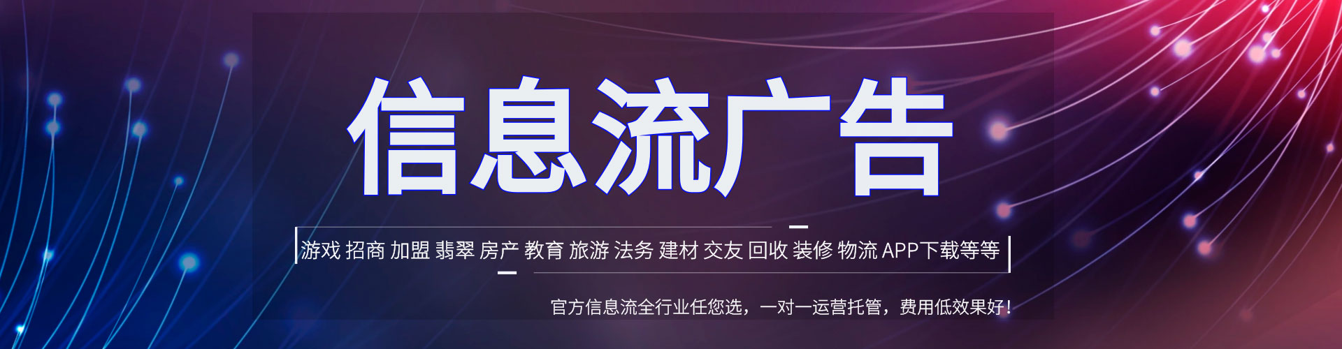 古县百度平台推广
